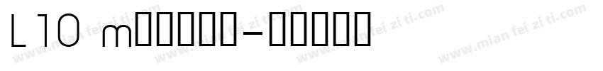 L10 Medium字体转换